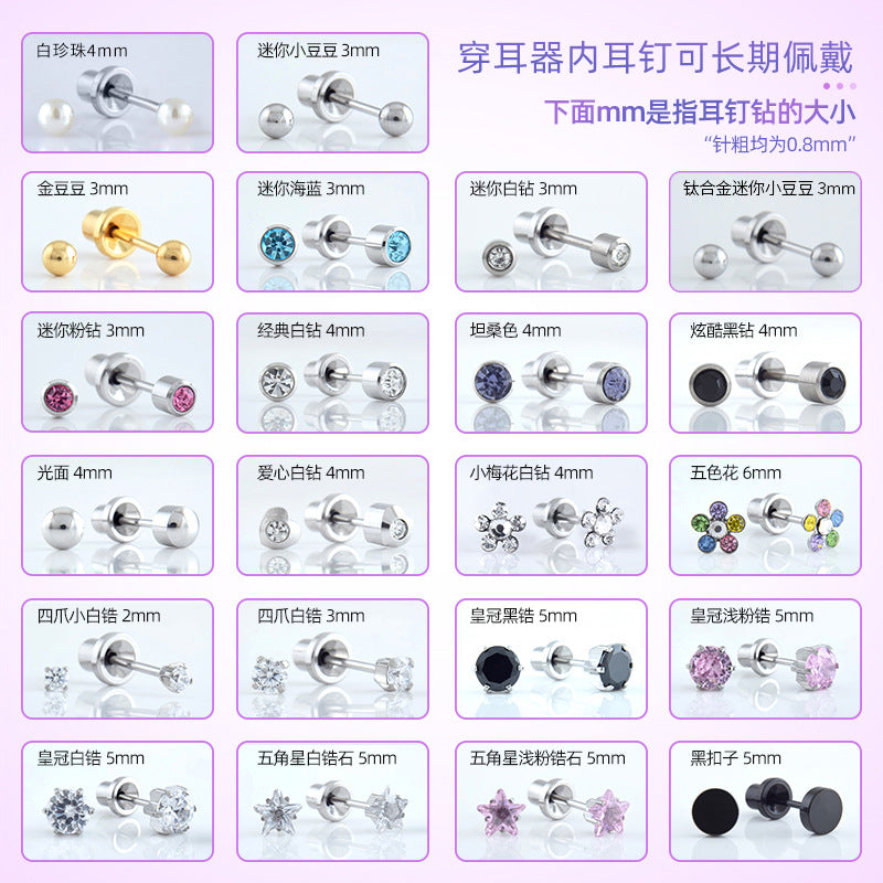 2pcs Auto Disposable ear piercer